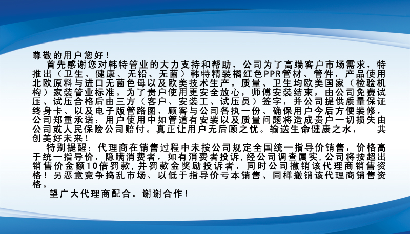 ��װ�ܷ���˵��